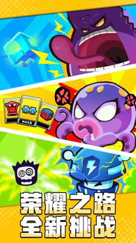 块块对战游戏最新版下载