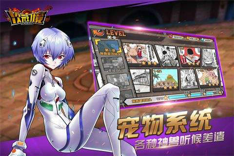 次元幻境下载