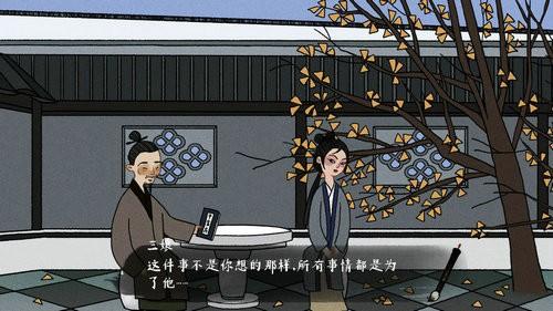 古镜记下载