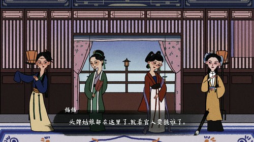 古镜记下载