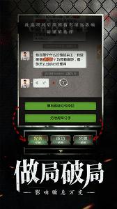 数独密室下载