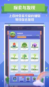 时间花园下载
