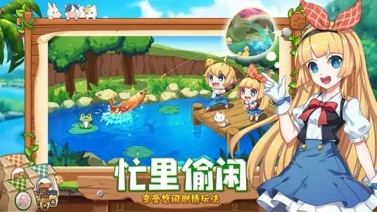 四季物语测试服下载