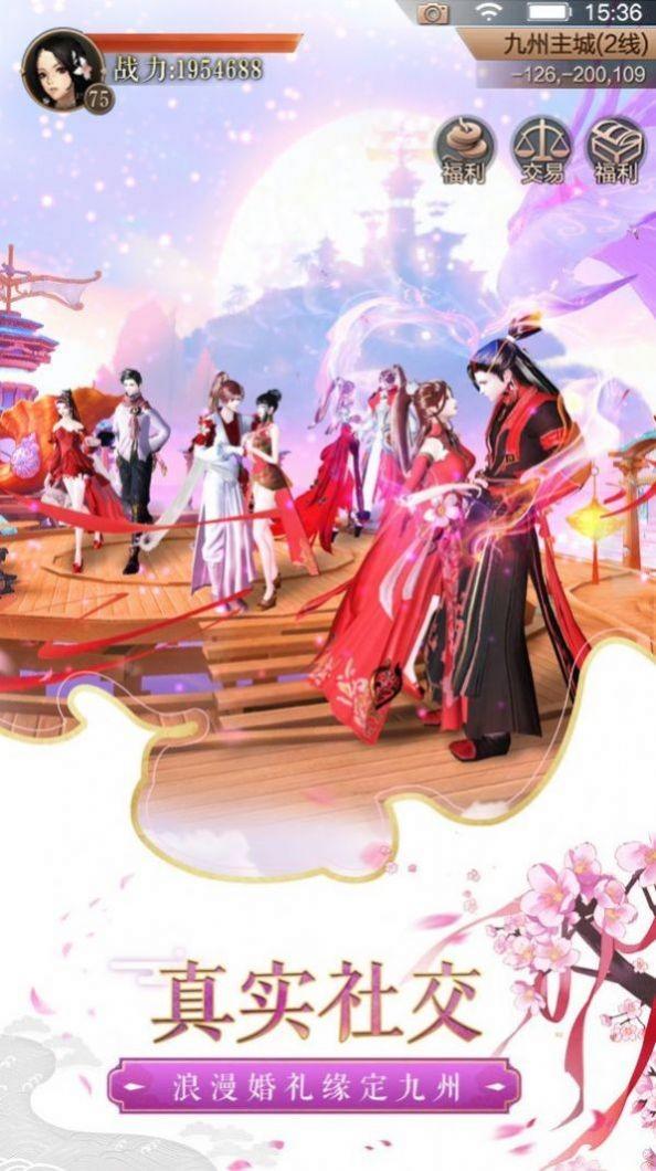 沧澜剑歌免费版下载