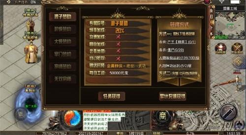 遮天忆江湖下载