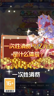 江湖剑歌行红包版下载