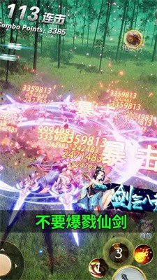 江湖剑歌行红包版下载