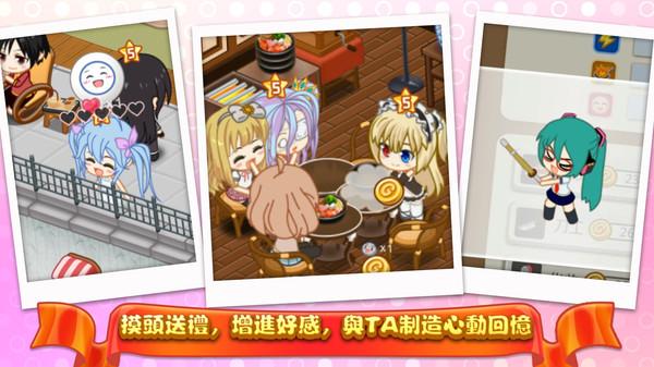 餐厅萌物语最新版下载