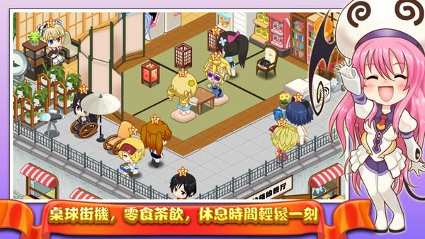 餐厅萌物语最新版下载