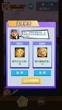 胖江湖手游版下载