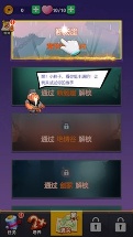 胖江湖手游版下载