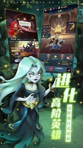 方阵英雄下载