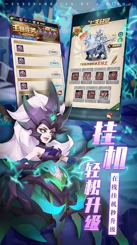 方阵英雄下载