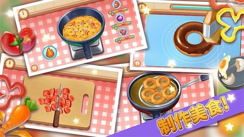 啵啵美食庄园游戏下载