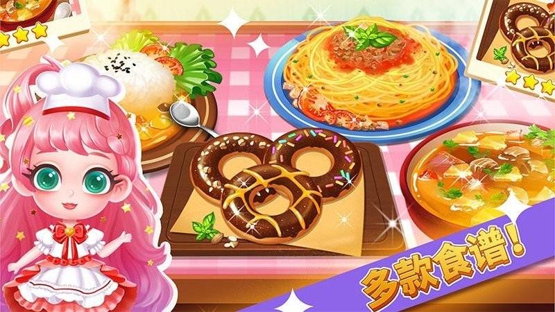 啵啵美食庄园游戏下载