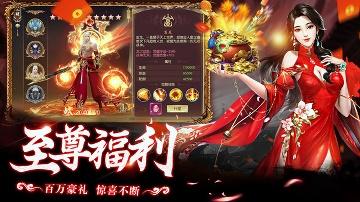 灵剑奇缘下载