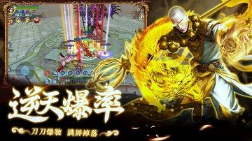 灵剑奇缘下载
