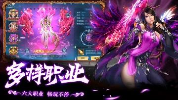 灵剑奇缘下载