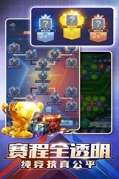 符文王者手游下载