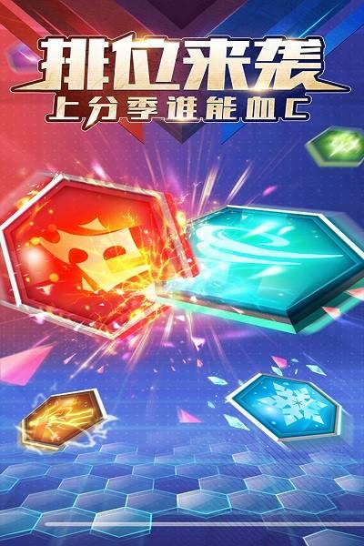 符文王者手游下载
