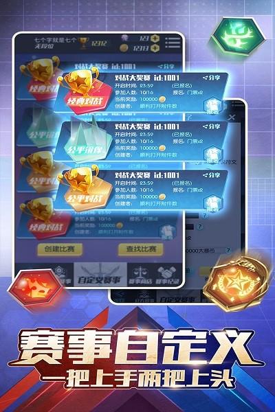符文王者手游下载