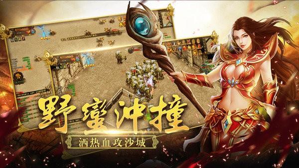 无间手机版下载