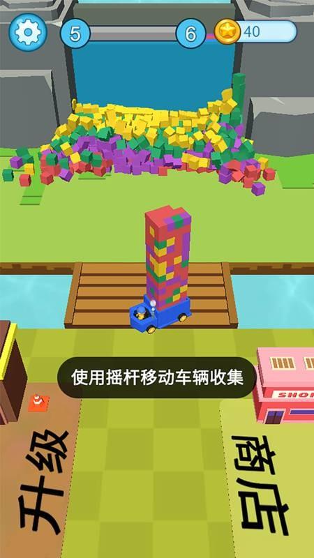 疯狂施工队正版下载