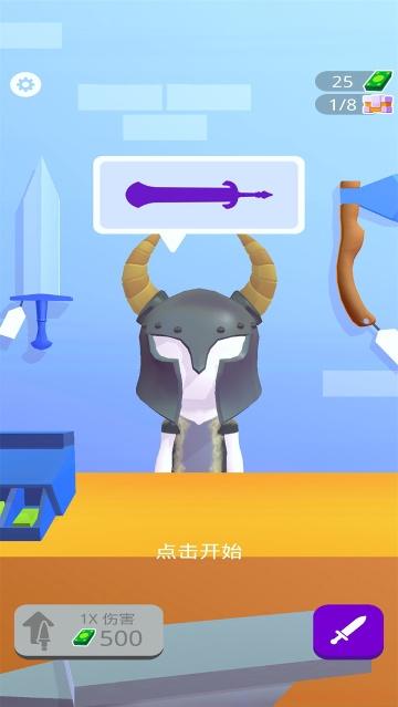 我是大剑士手游正版下载