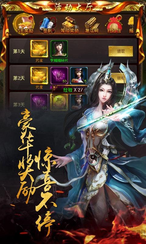 醉红楼变态版下载