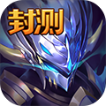 万魂契约最新版