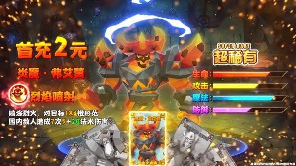 双城之战手游下载