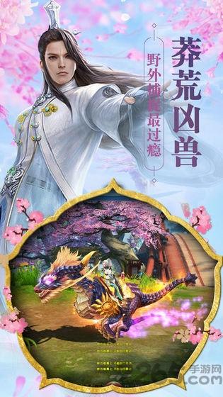 奇门之上破解版下载