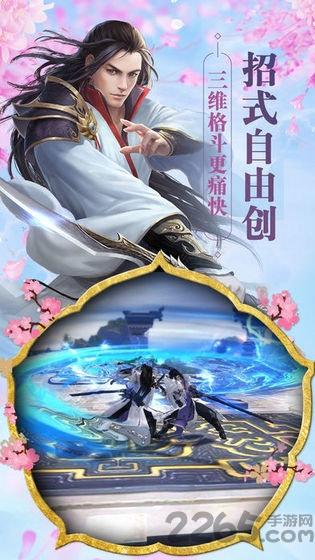 奇门之上破解版下载