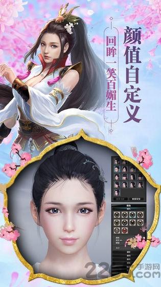 奇门之上破解版下载