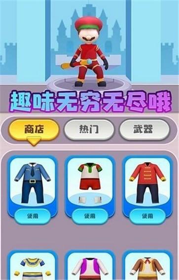 超级鸟里奥手机版下载