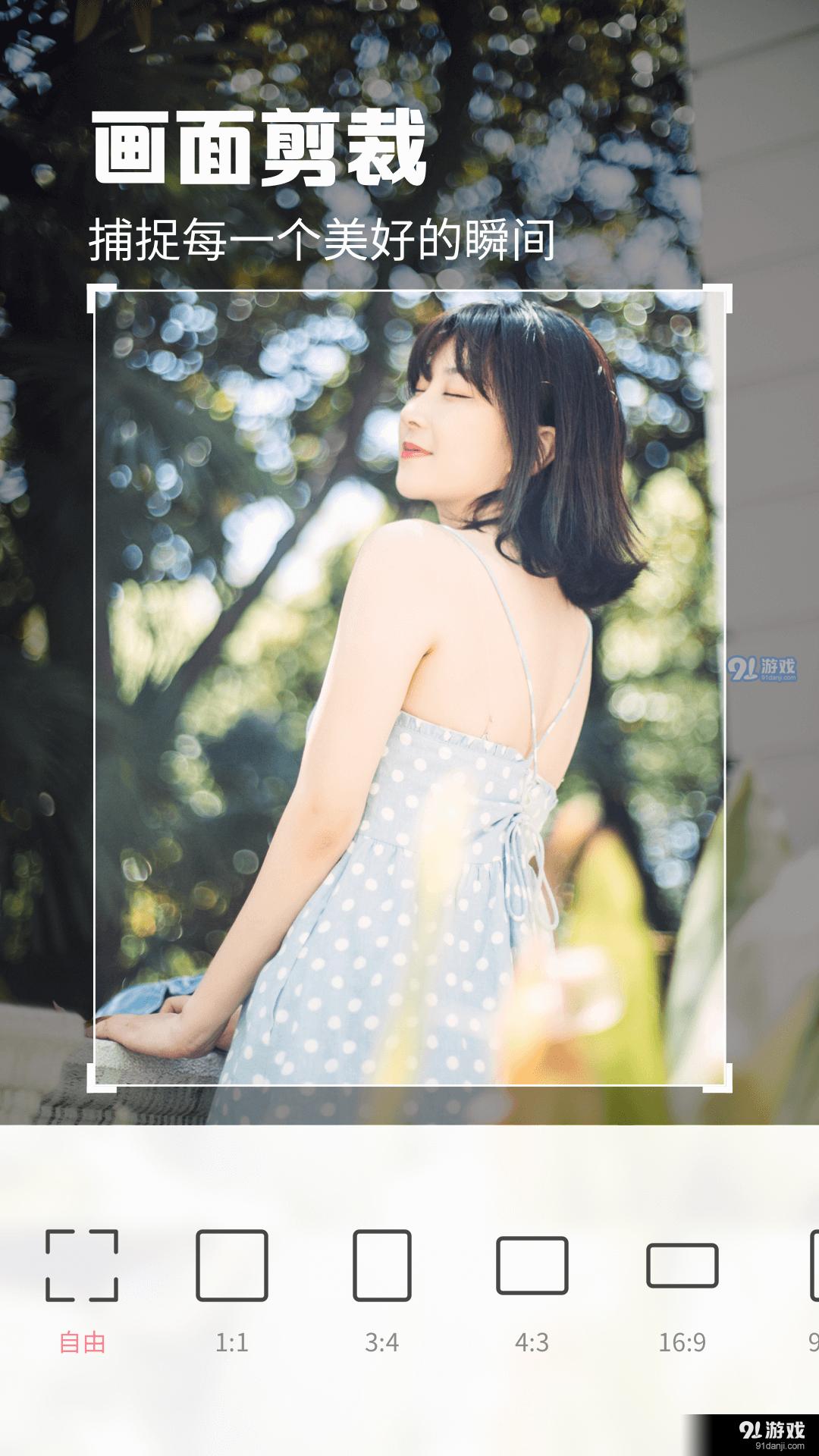 满萌相机安卓版下载