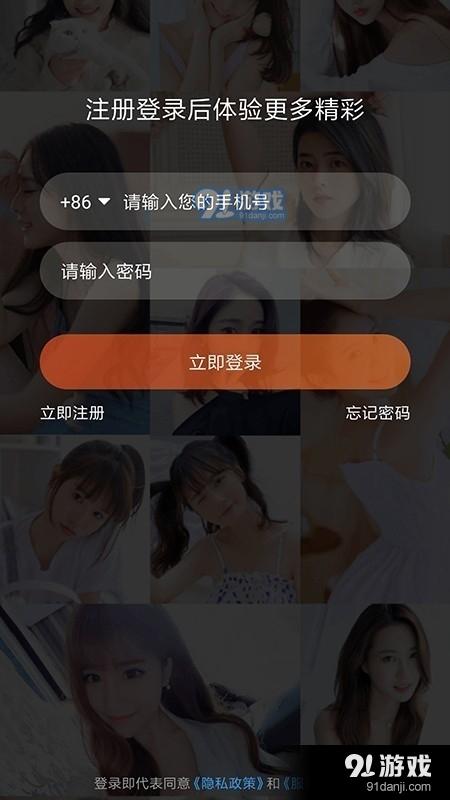 开启手机版下载