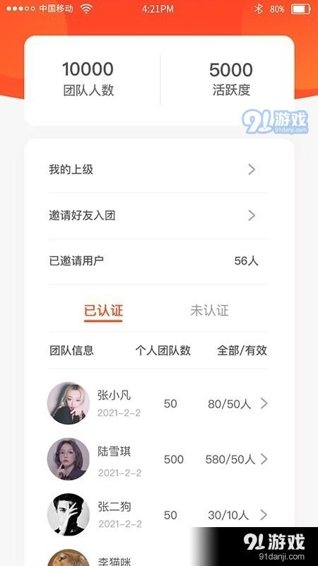 开启手机版下载