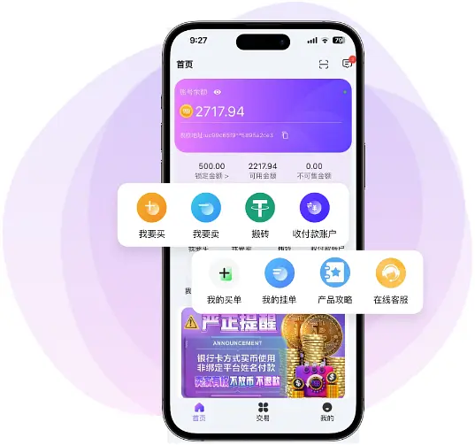 988pay钱包官网版下载