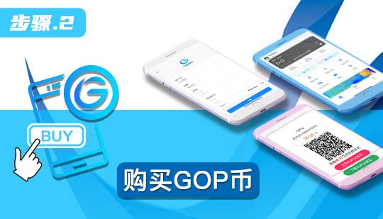 gopay钱包官方网站版下载