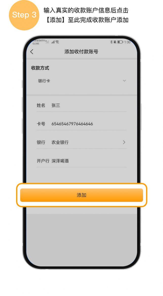 易汇钱包app官网入口版下载