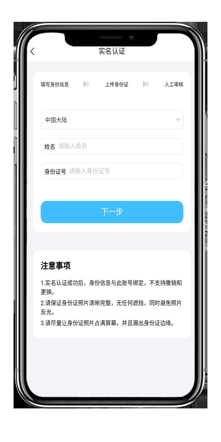 fpay钱包2.0最新版下载