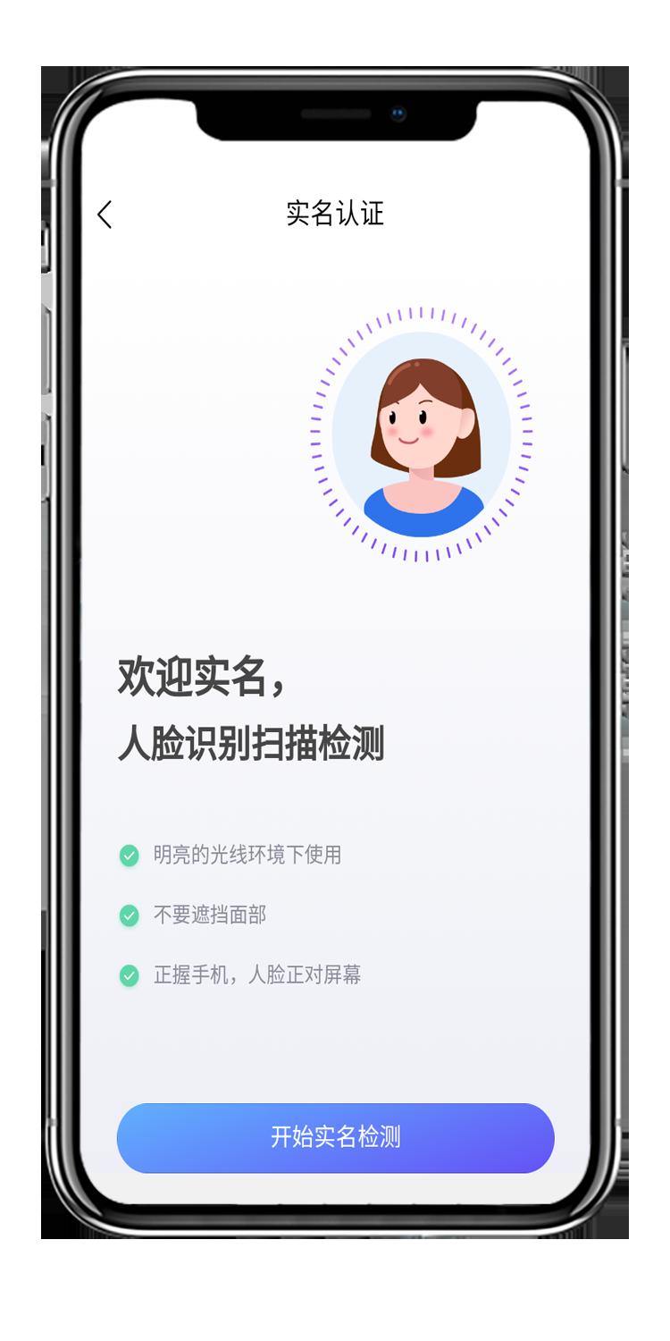 fpay钱包2.0最新版下载