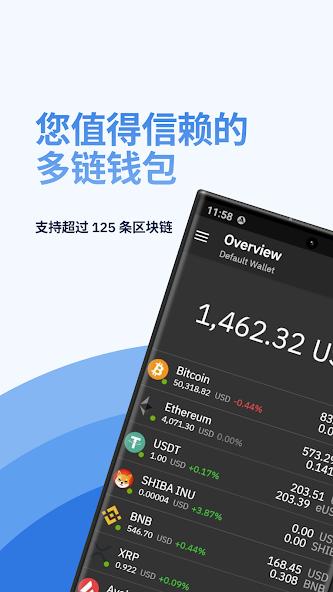 24钱包app下载下载