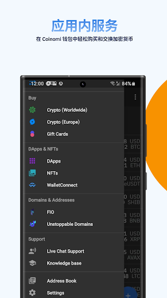24钱包app下载下载