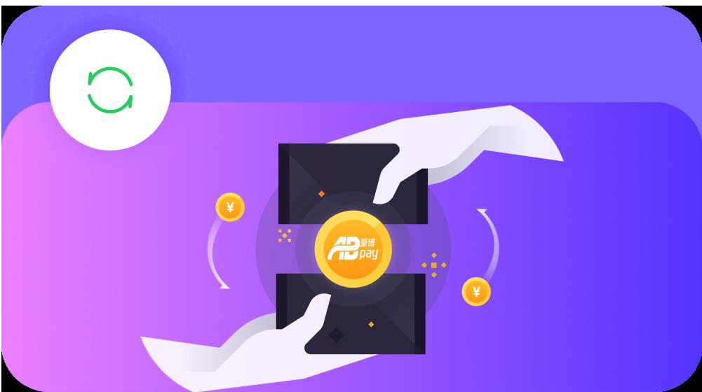 abpay钱包登录入口版下载