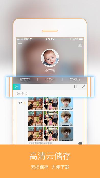 编程计算器软件最新安卓版下载