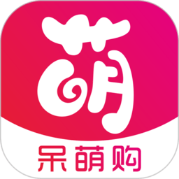 呆萌购物手机版