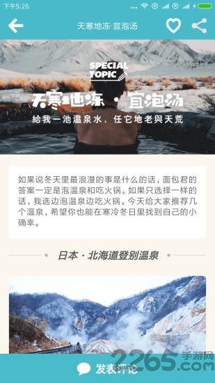 一键制作古风特效视频软件免费版下载