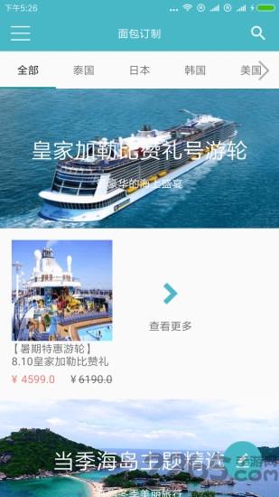 一键制作古风特效视频软件免费版下载